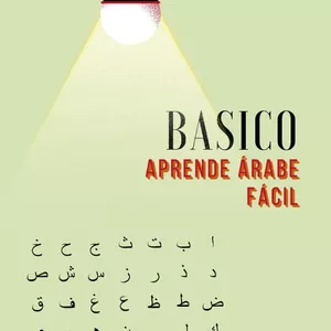 Curso de Árabe - Aprende Árabe Fácil - Português